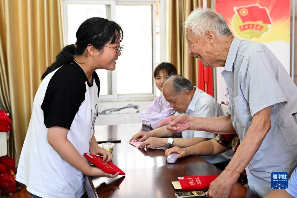 vwin棋牌官网